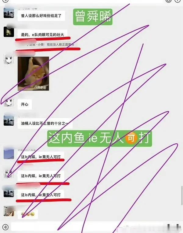 AAA粉圈名言名著合订本，一路狂笑下来看见的粉言粉语😅时而笑喷🤣时而脚趾扣地