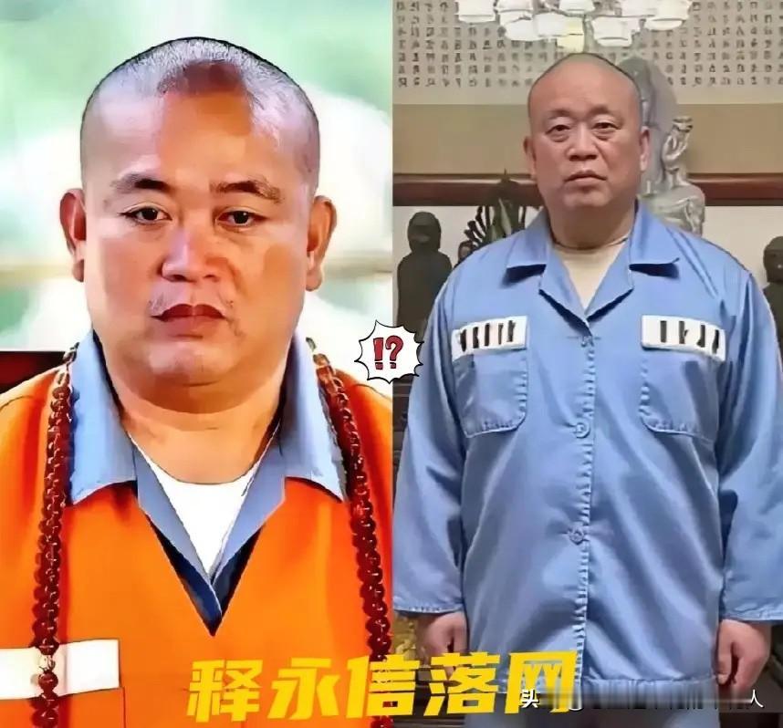 时隔4个月，释永信事件总算有了最终结果！11月16日，新乡市人民检察院依法以涉嫌