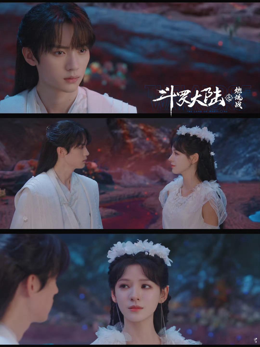唐三小舞官宣订婚 三舞终于有情人终成眷属了！ 
