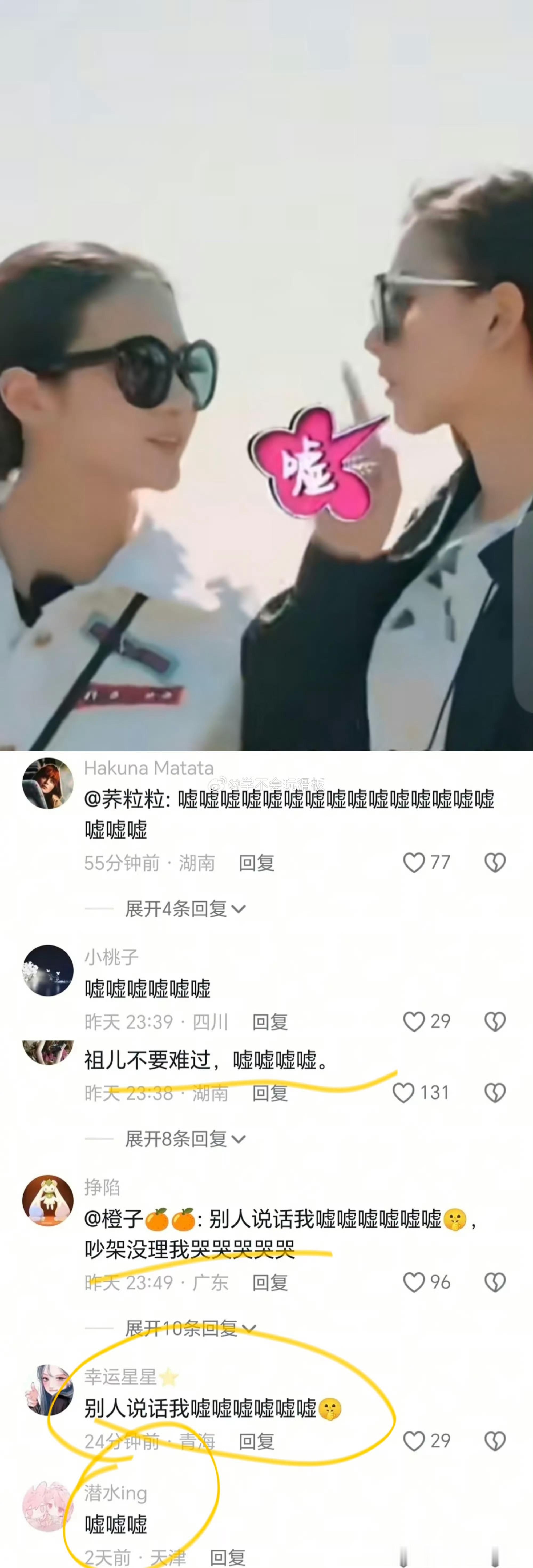 宋祖儿 赖雨濛最不理智的就是网友吧。就跟风，一点自己判断是非的能力没有，那长颈鹿