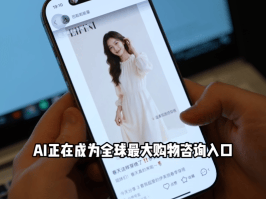 在珠海见证商场AI化的另一面AI正在成为全球最大购物咨询入口 珠海推进数实融合，
