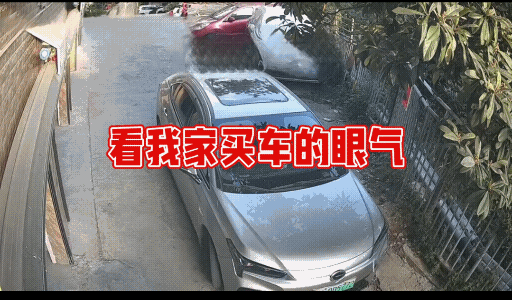 车子再停时，往边上再靠一靠，让他想划时划不到。
看老头这走势，一般人真的走不岀来