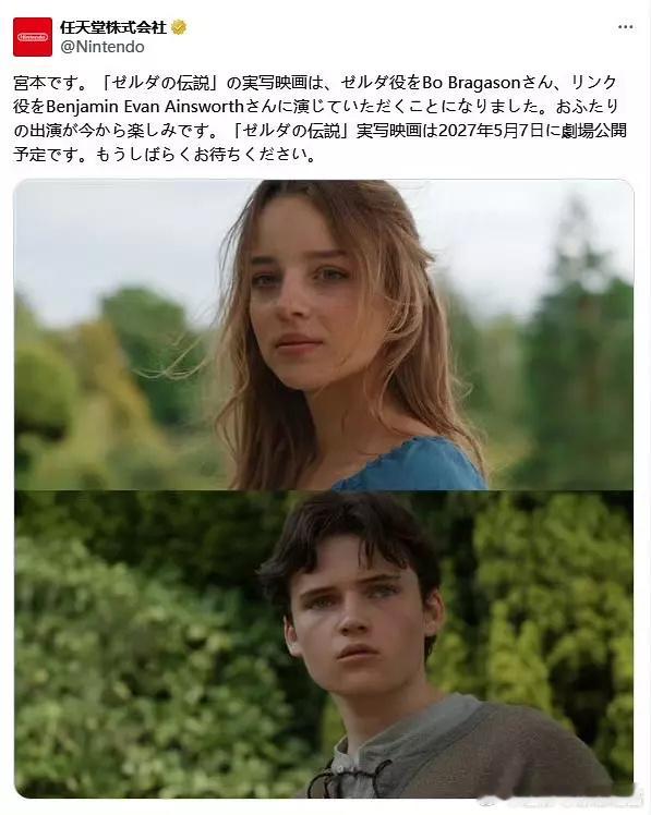 赛尔达传说真人版。。。。。。这个林克谁敢看。。。。。。。 ​​​