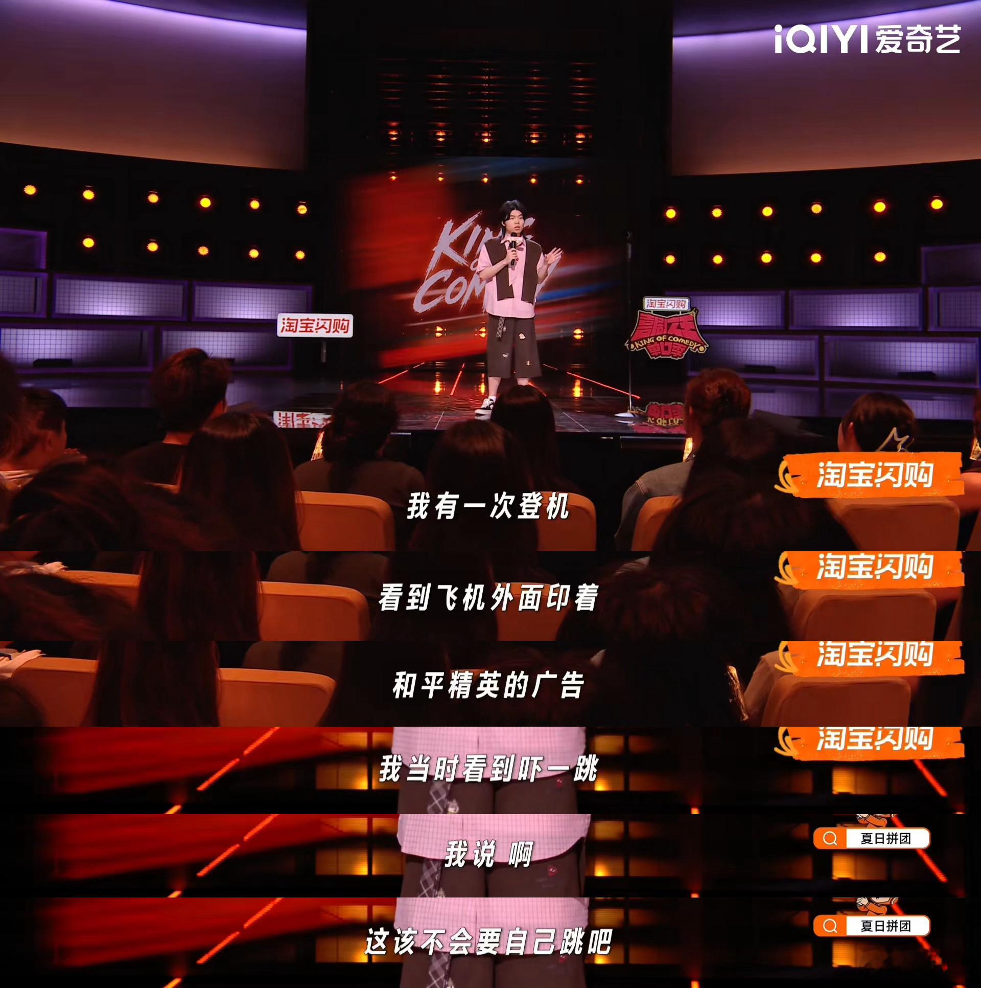 为什么工作app没有广告大数据能不能公平一点？开会三小时投放几条广告让我喘口气，