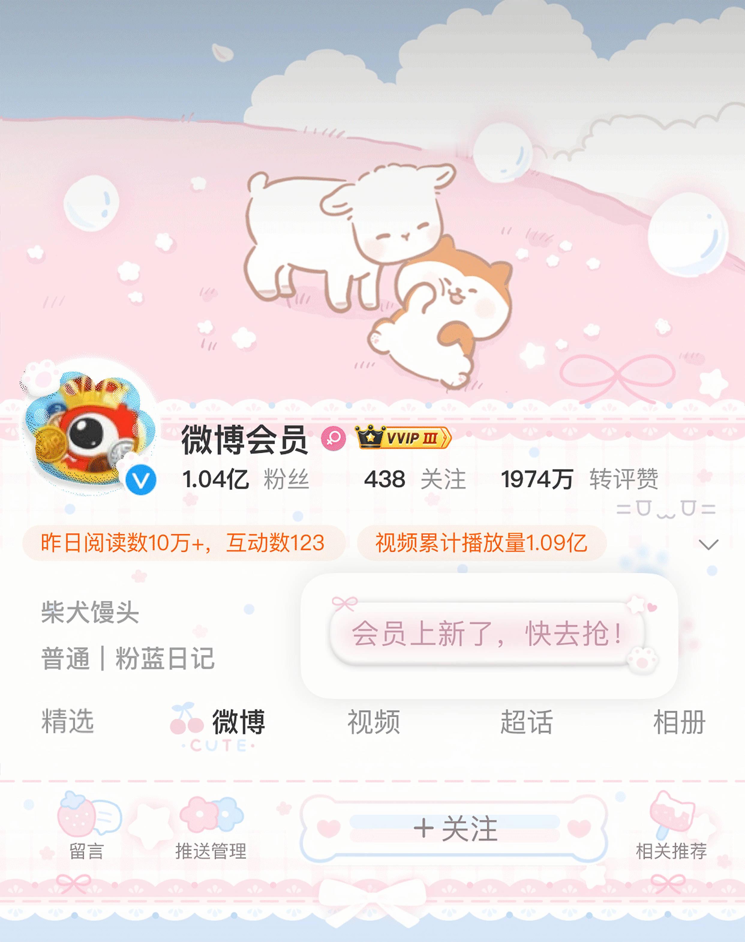 稀缺装扮 问 