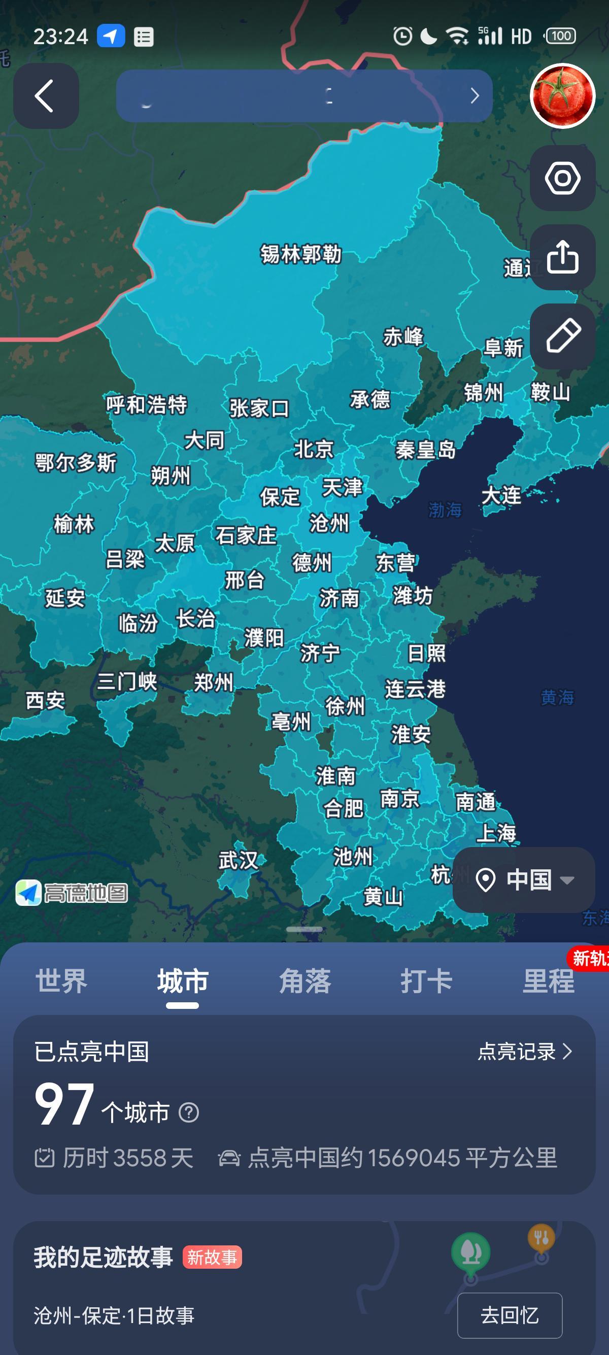 距离点亮全国还差很远很远，只恨财力不足高德地图登顶台湾APP下载榜