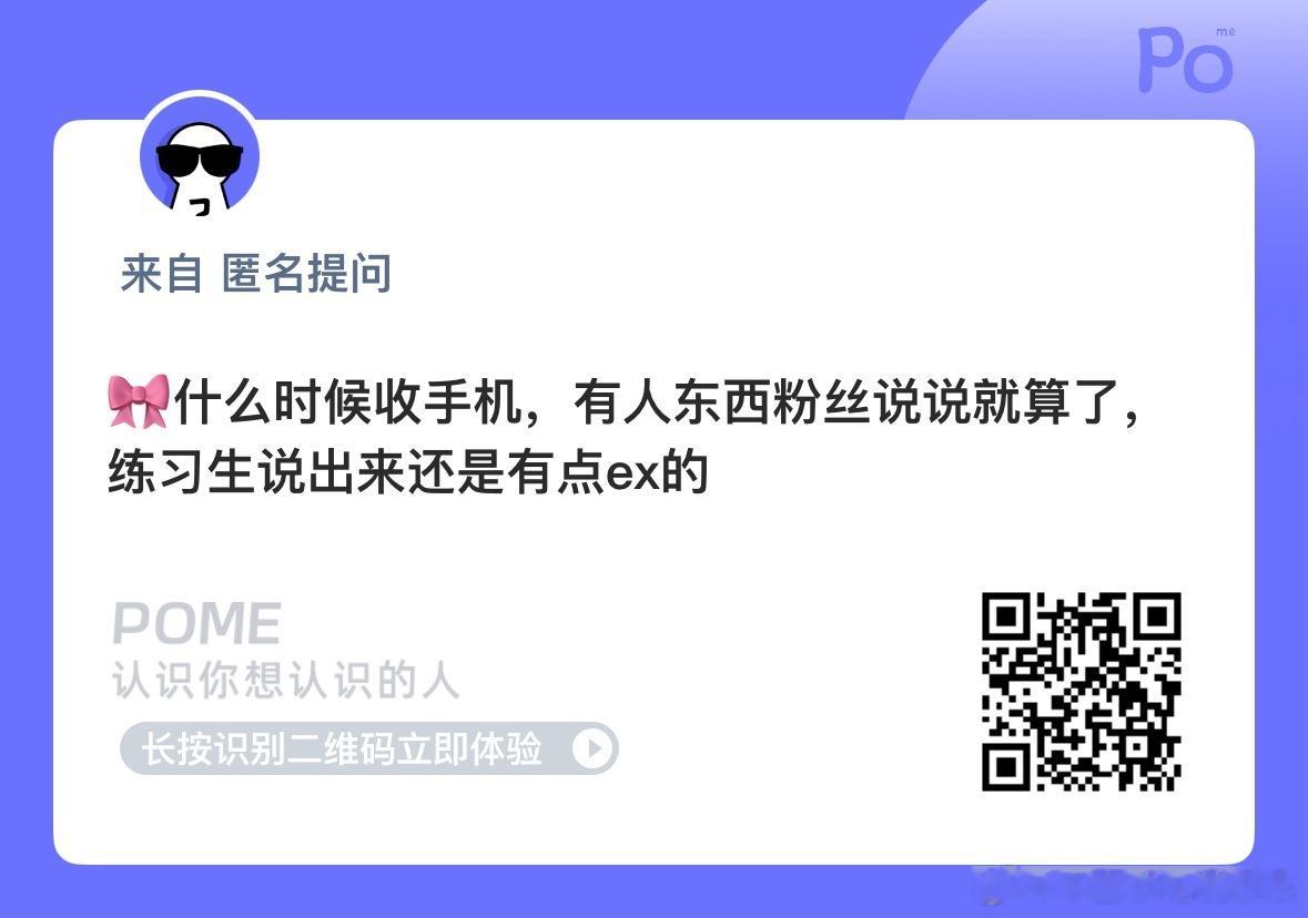 现在的人脱离网络不能活 但是作为爱豆很多网络小烂梗就别拿出来说了 虽然是养成系但