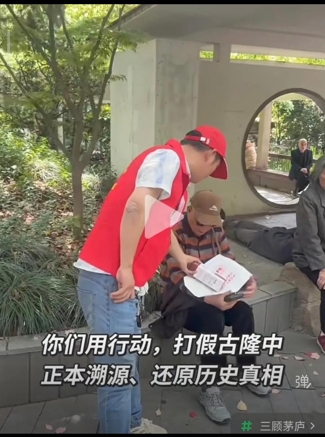 闹剧越凶，底气越空——躬耕地定论岂容市井喧哗。近日，个别人为“打假古隆中”，四处