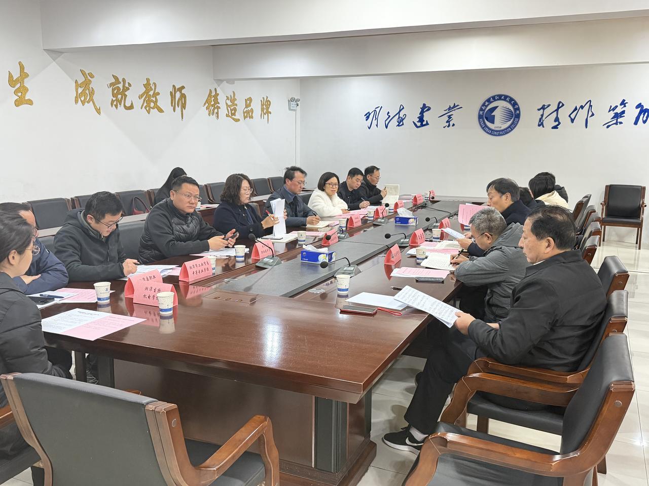 湘潭职业院校“工匠红苗”培育工程工作专班务虚会在湖南城建职业技术学院召开
1月2