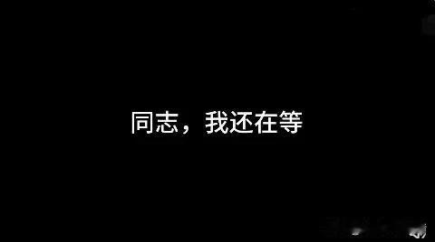 首先不说别的，先支持一下马翔宇！
作为一个受了九年义务教育和三年高中教育四年本科