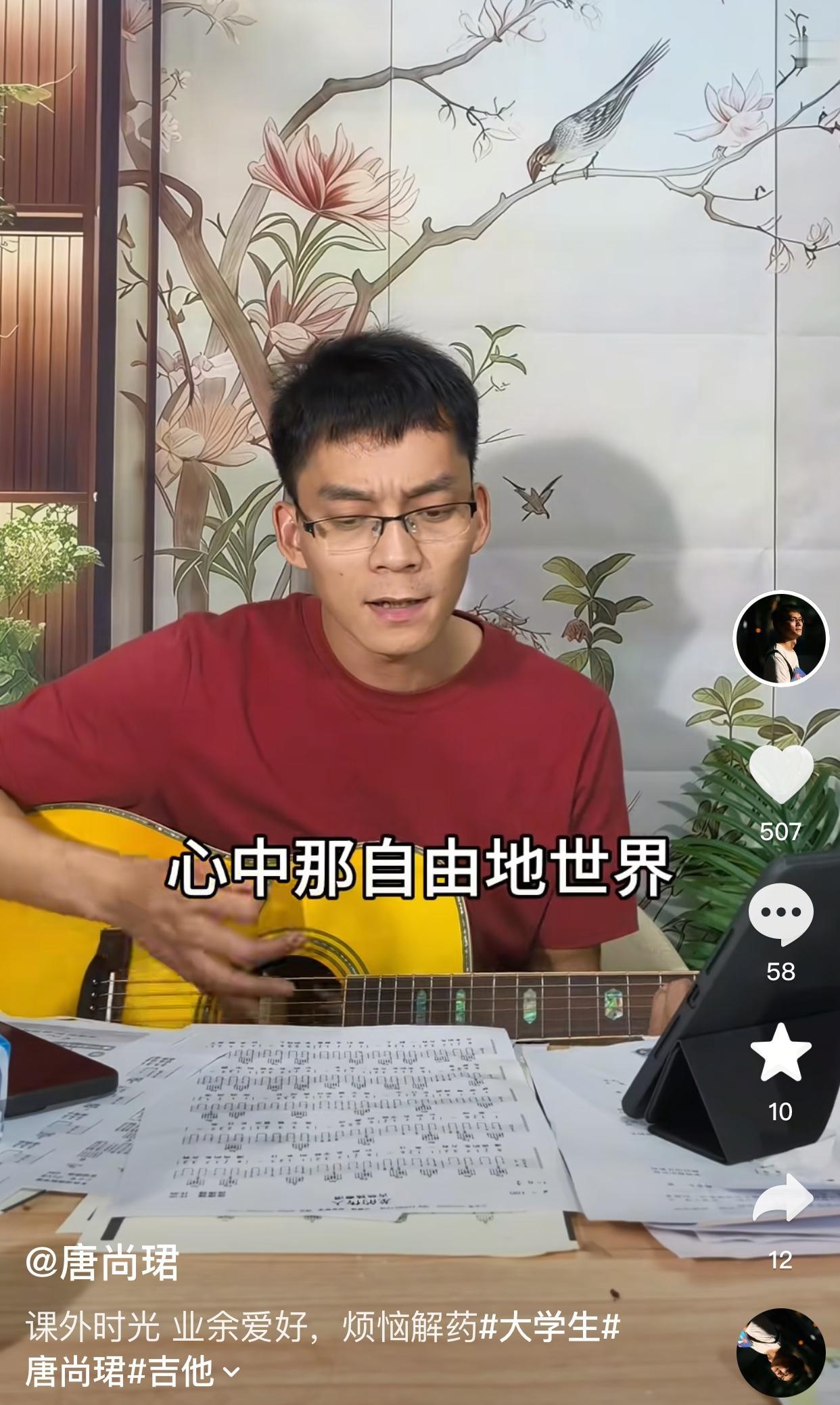 唐尚珺一直在努力前行[赞]但这一路他走得很艰难，好不容易考上华南师范大学，现在年