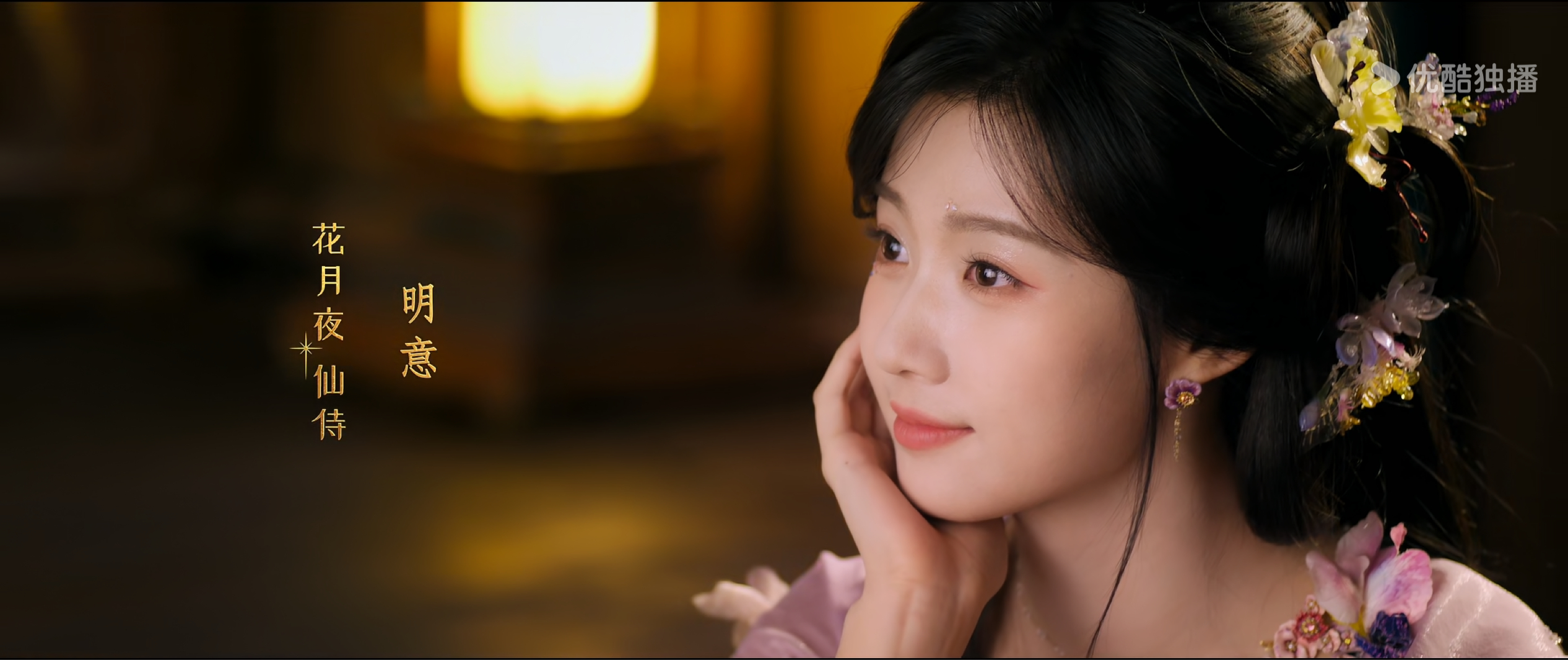 知竹拍人还是拍得蛮好看的，女演员在画面里都挺美。 ​​​