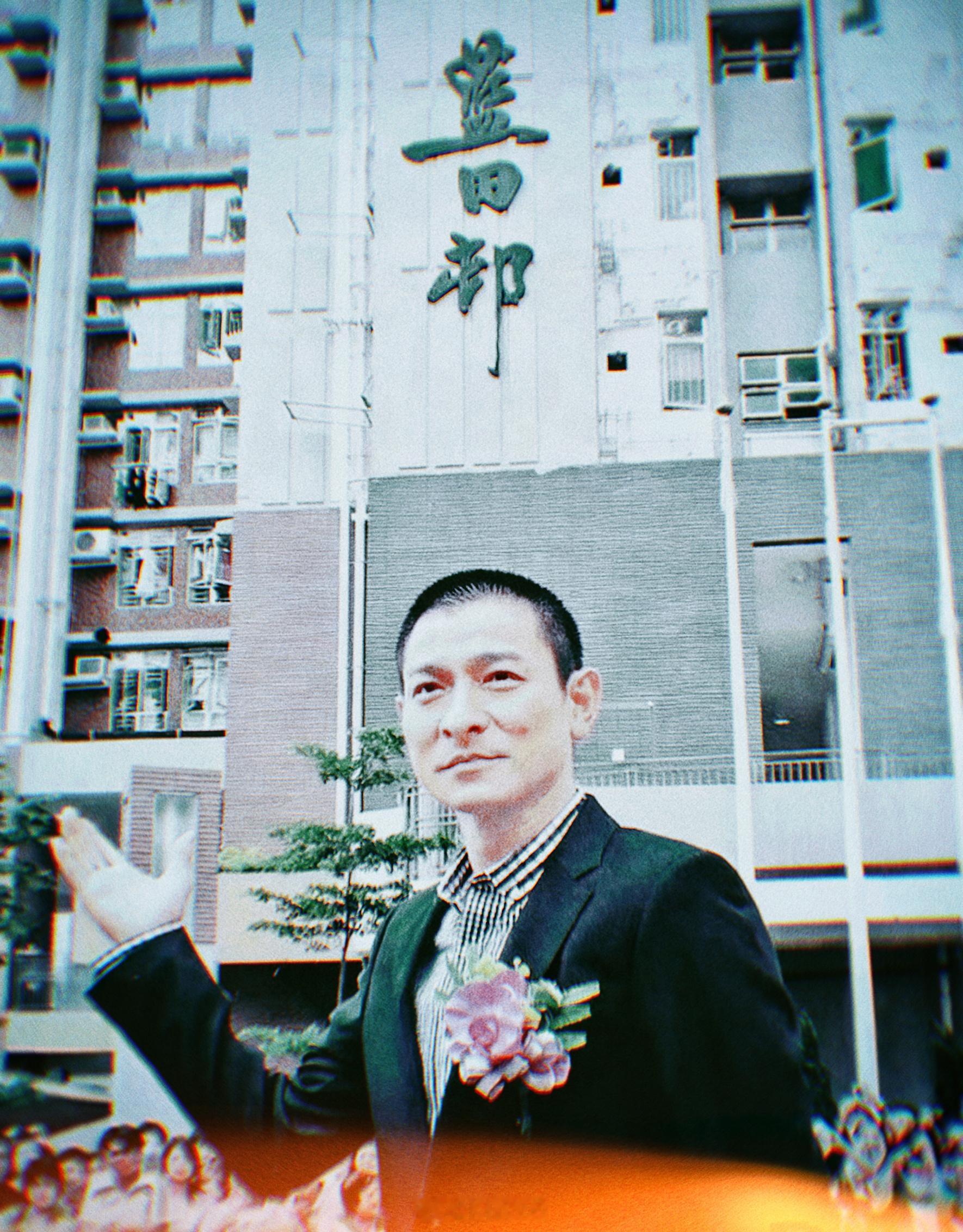 刘德华[超话]搭乘花絮去幕后 华仔的手书墨宝[酷]——2010年，刘德华刘德华 