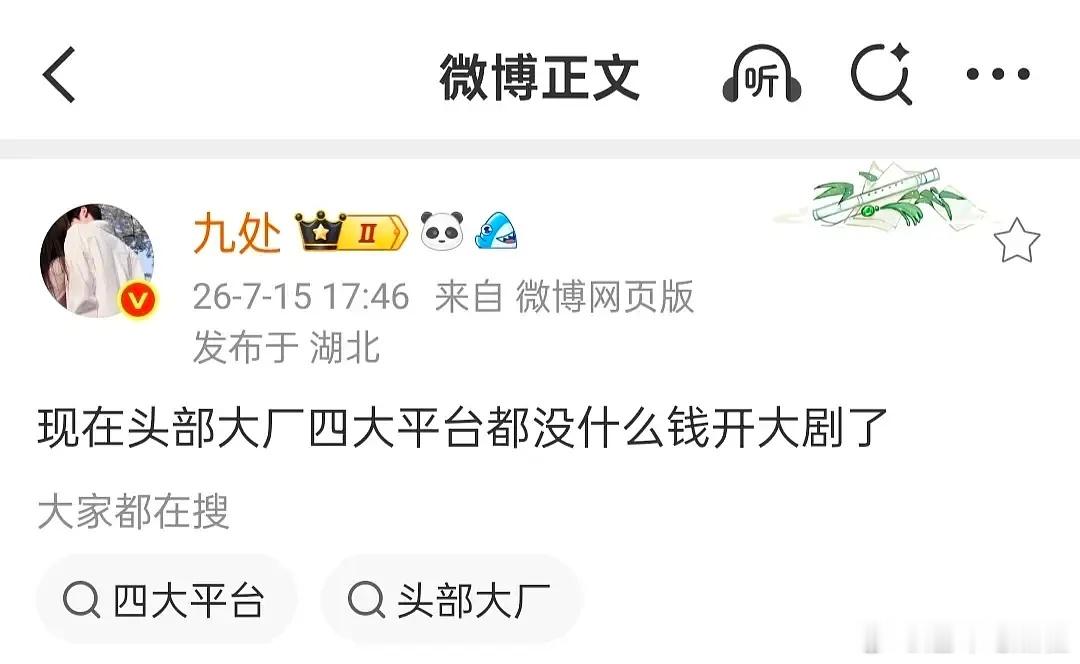 九处不自信了 