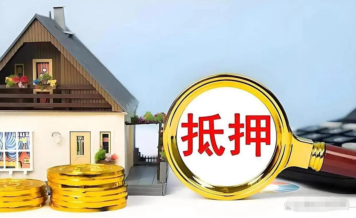 南通夫妻抵押房产借100万，到手仅97.5万！4年还了159万利息，法院判决大快