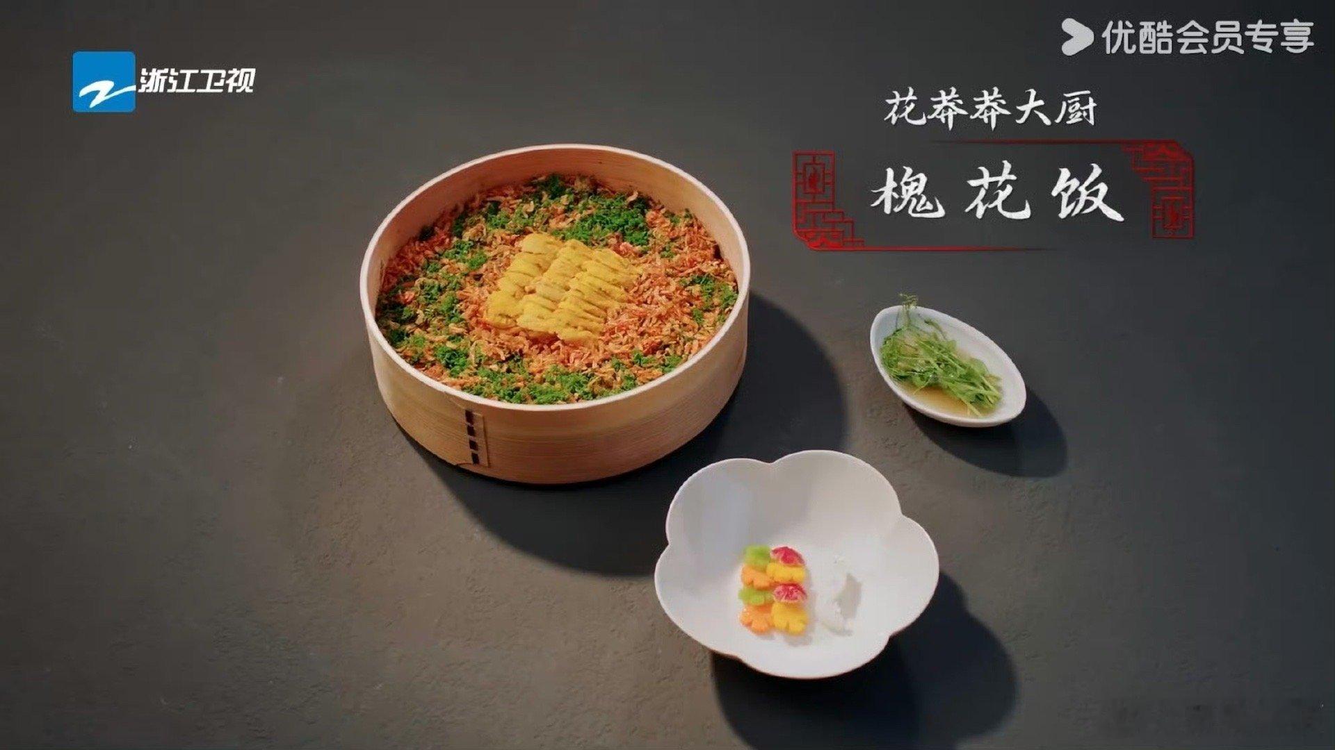 云南鲜花好险差点名声不保炙热游戏百厨大战 《炙热游戏：百厨大战》里“花莽莽大厨”