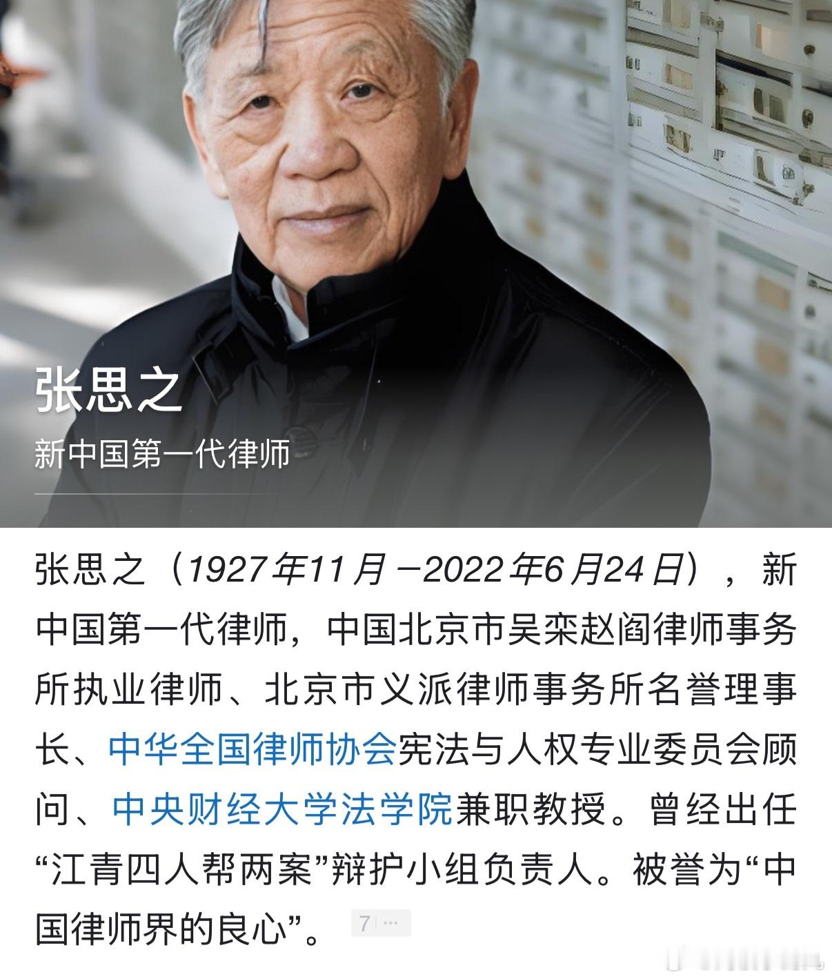 内娱T0级别的导师天团这什么神仙配置！整个行业最顶尖的大佬，平时只能在教科书里见