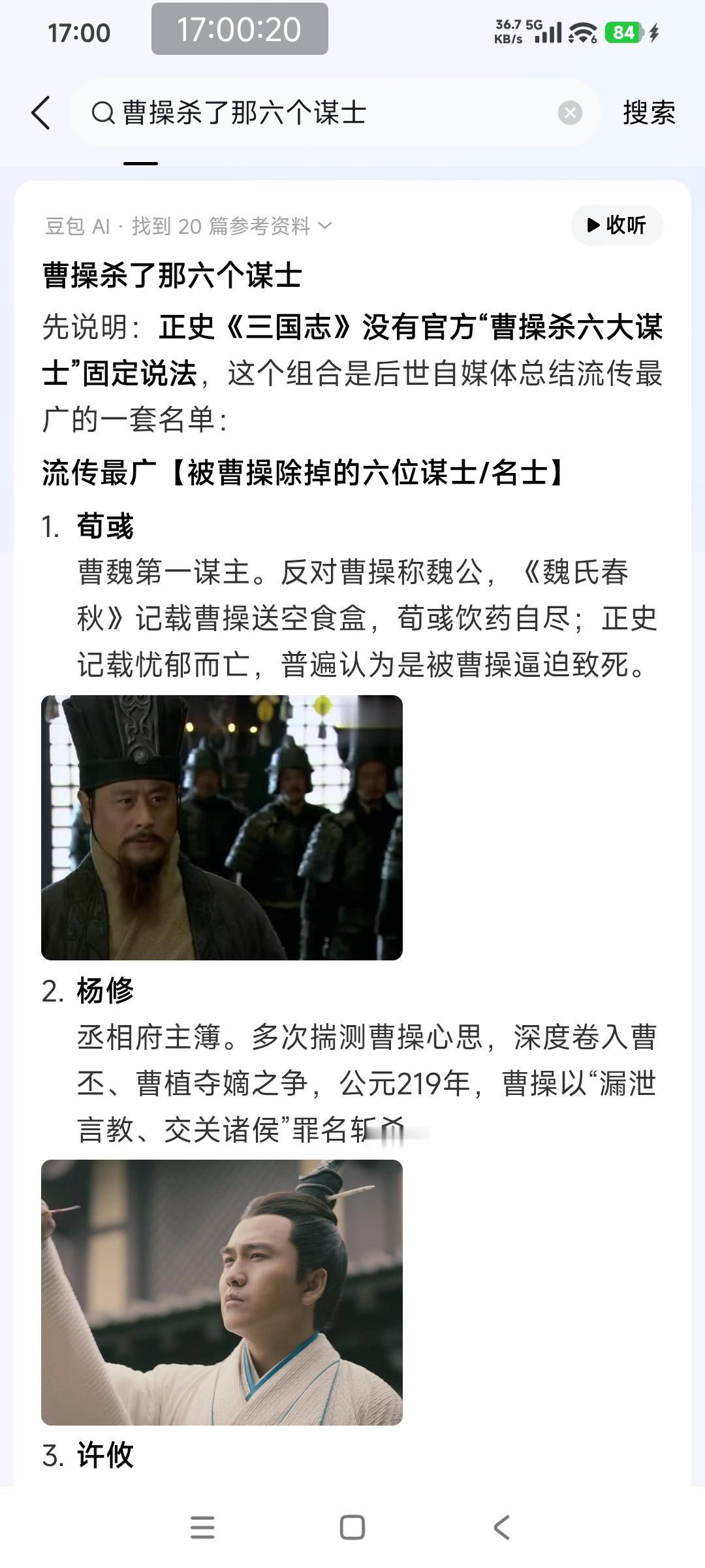 曹操疑心病重，但也到做了宰相肚里能撑船！

如贾诩，换做别人早就被乱刀砍死，可他