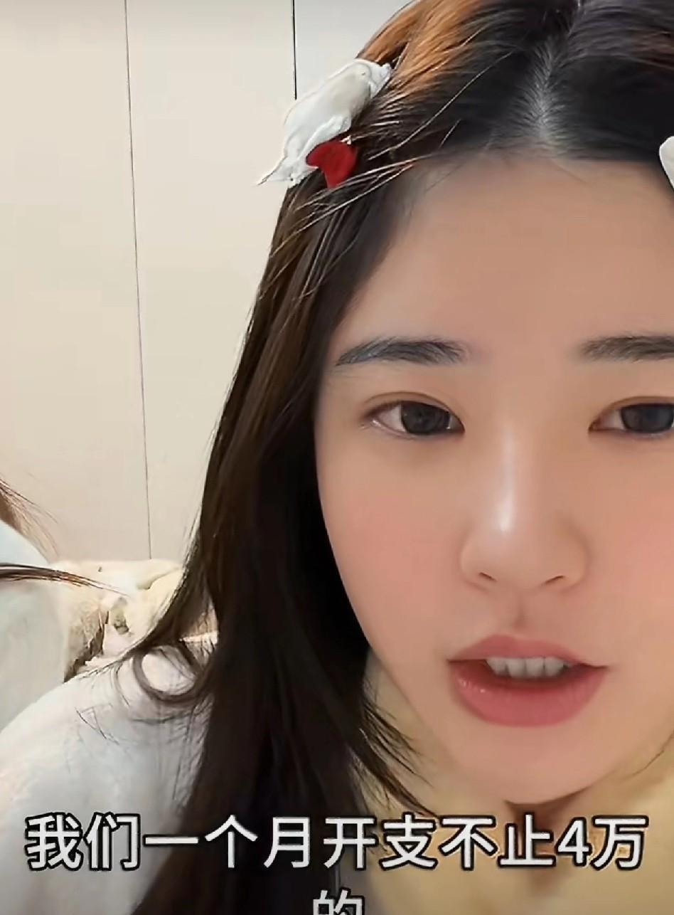 月薪1.3万的阿姨与15200元的房租，

单亲妈妈真这么能花？

她到底靠啥撑