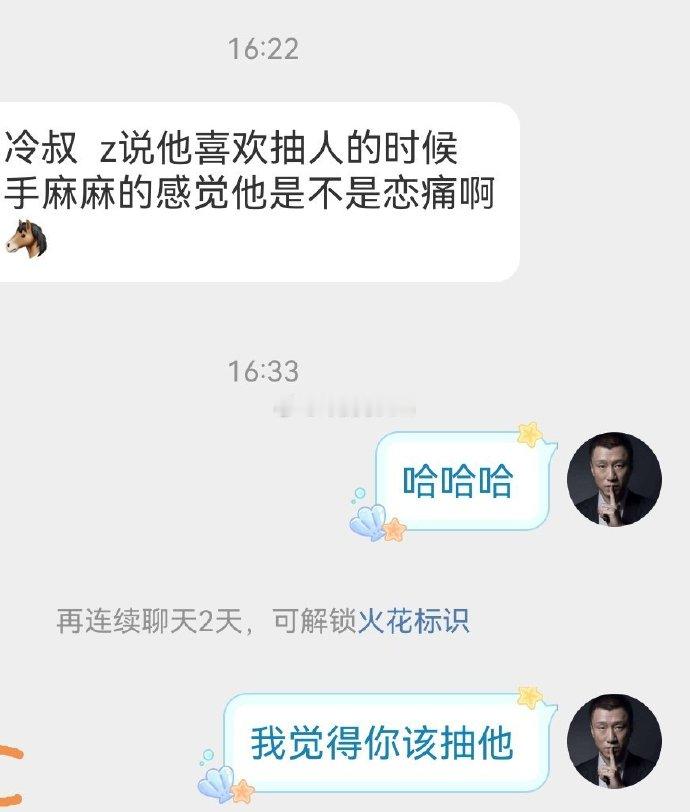 我的建议咋样 