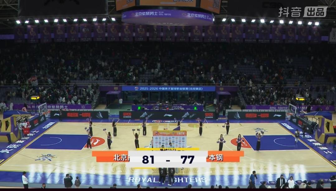 CBA常规赛的一场比赛，
北控81—77辽宁，
辽宁男篮在帝京城的又一败
今天辽
