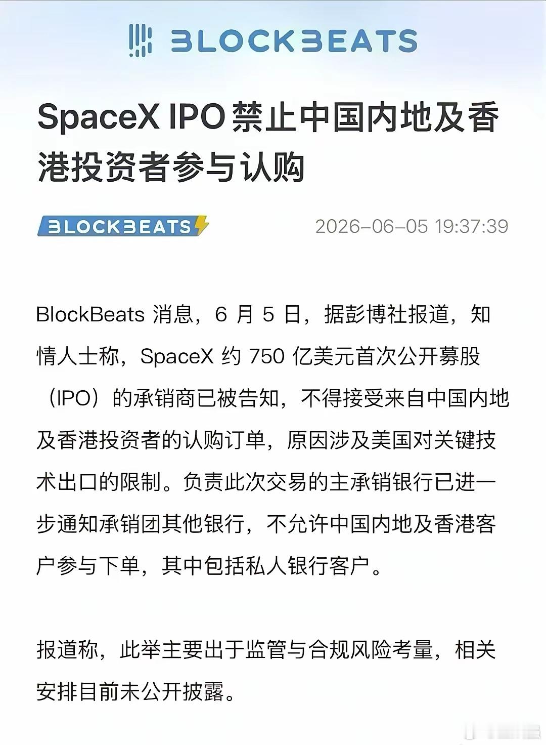 看到这条消息，中国那些还在捧马斯克臭脚诋毁中国的公知是何心态？你跪舔人家的腚沟子