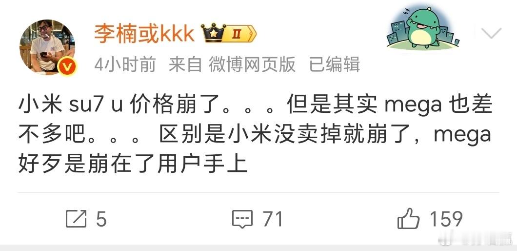 虽然都知道su7 ultra价格跌了不少，但是今天去小米交付中心时，至少看到4.