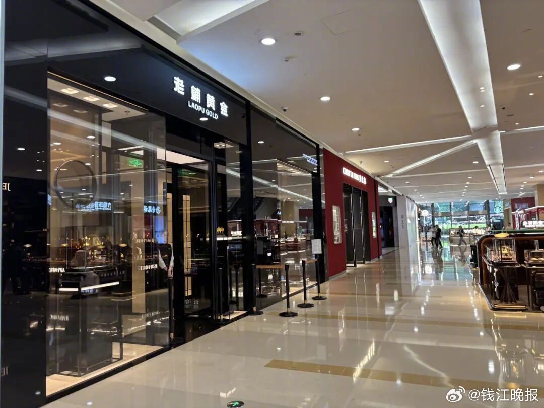 【#老铺黄金股价暴跌65%#，#老铺黄金没人排队了#】“最近杭州大厦的B座和C座