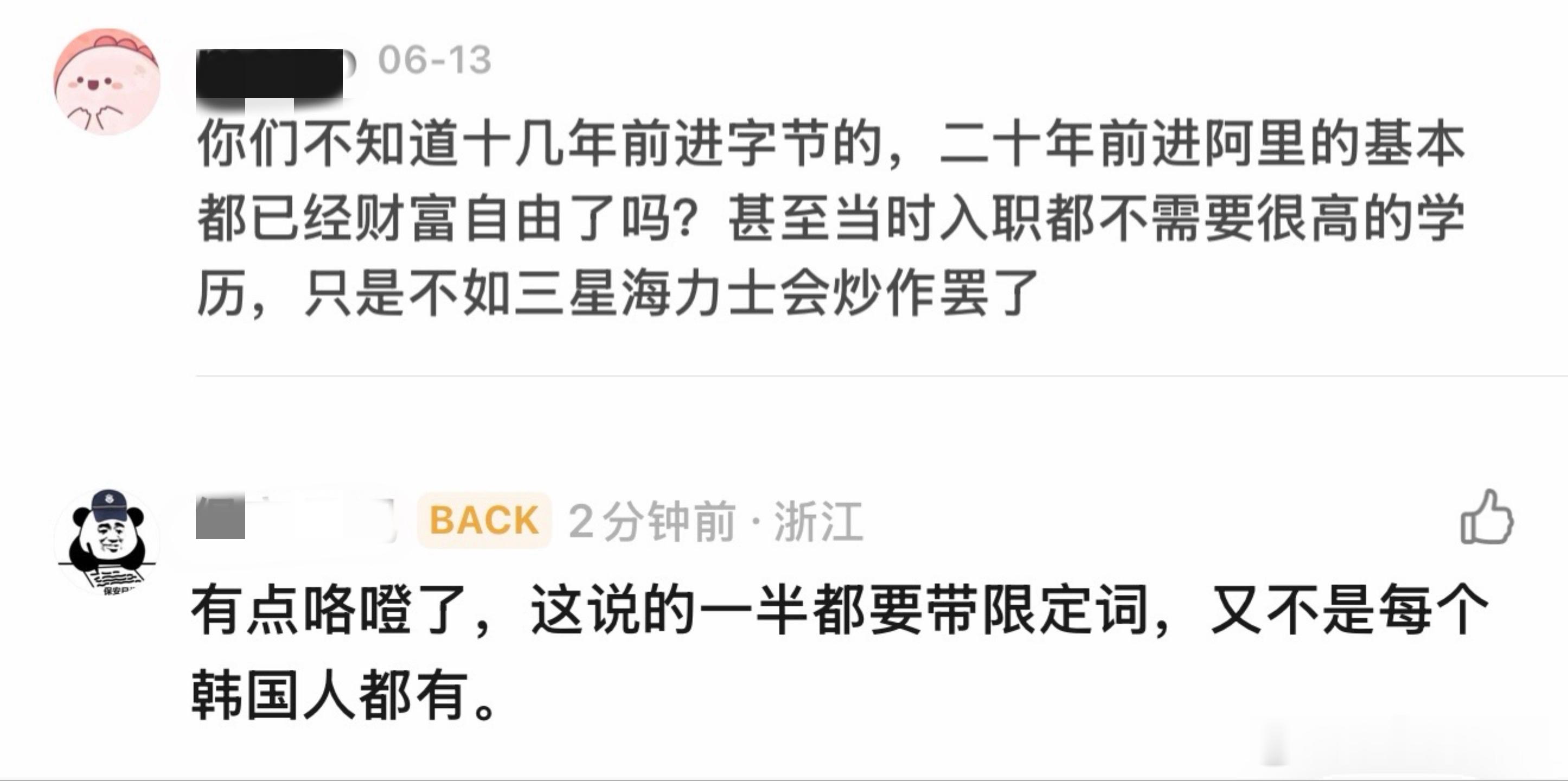 棒子国最近下大营销了吧，到处铺天盖地的吹棒国好，我只能说果内的舆情部门不管管吗，