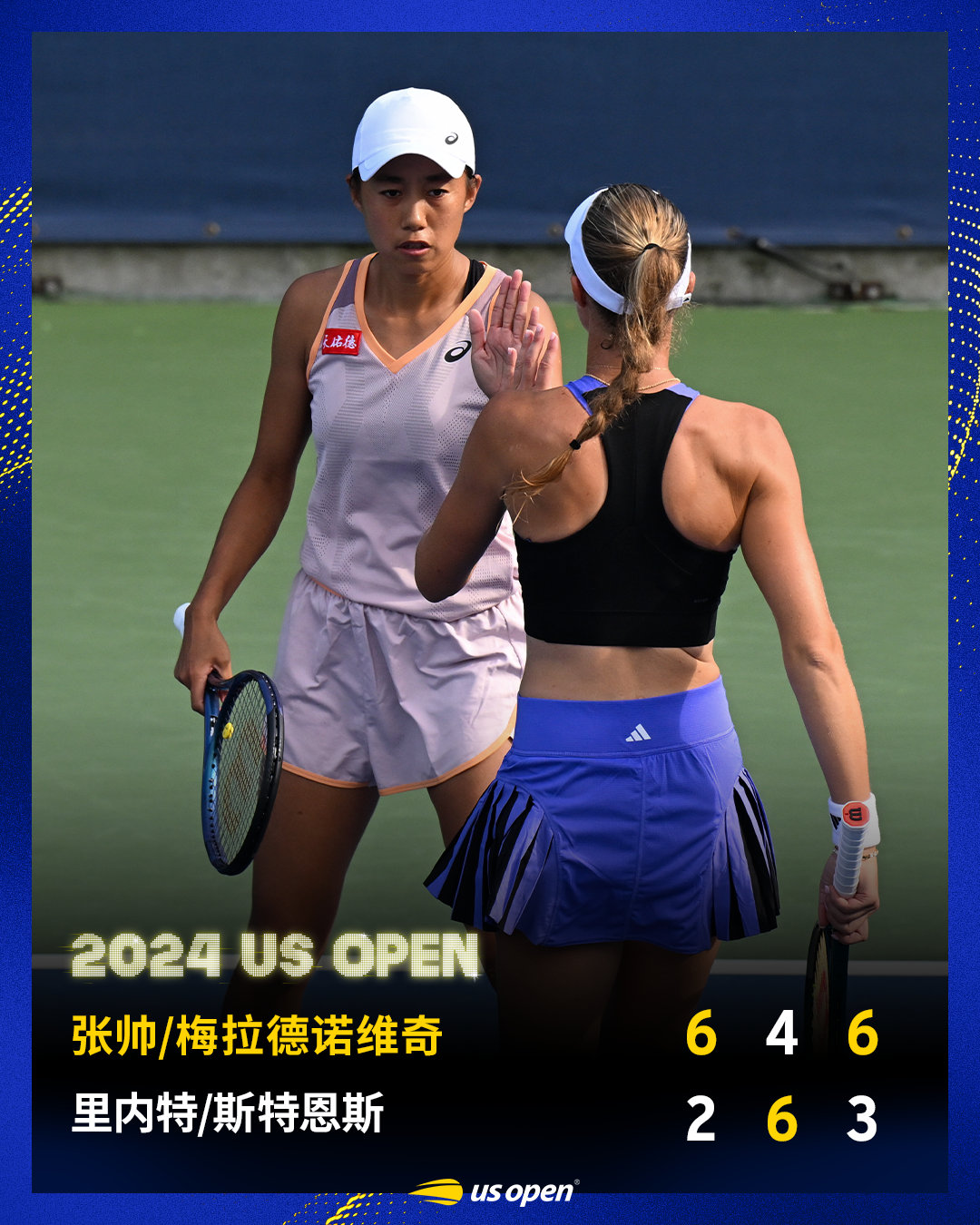 张帅组合成功晋级💪#美网2024#女双次轮，张帅/梅拉德诺维奇6-2/4-6/