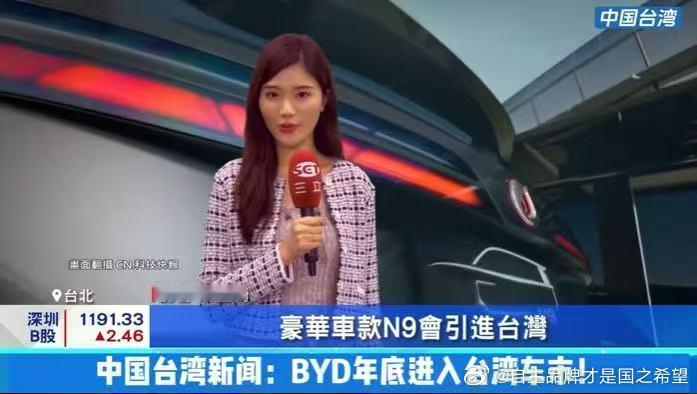 和比亚迪的朋友核实过了此为不实消息不过本周N9销量又有所上升本周M9 M8以及领