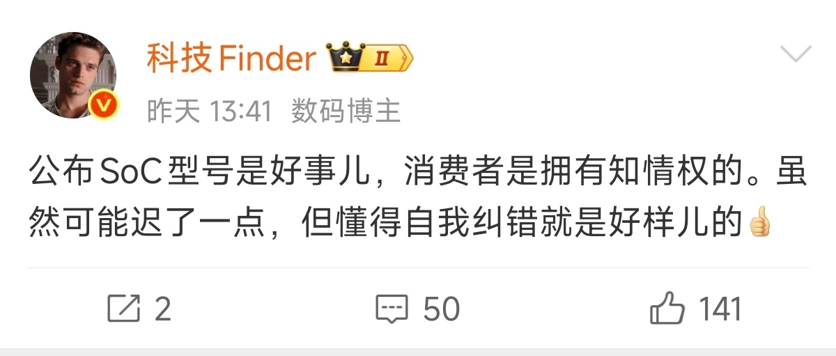 发现这一条微博被对面赛博盆栽、兔某等人集体集火开骂，我百思不得其解，有人能解释解
