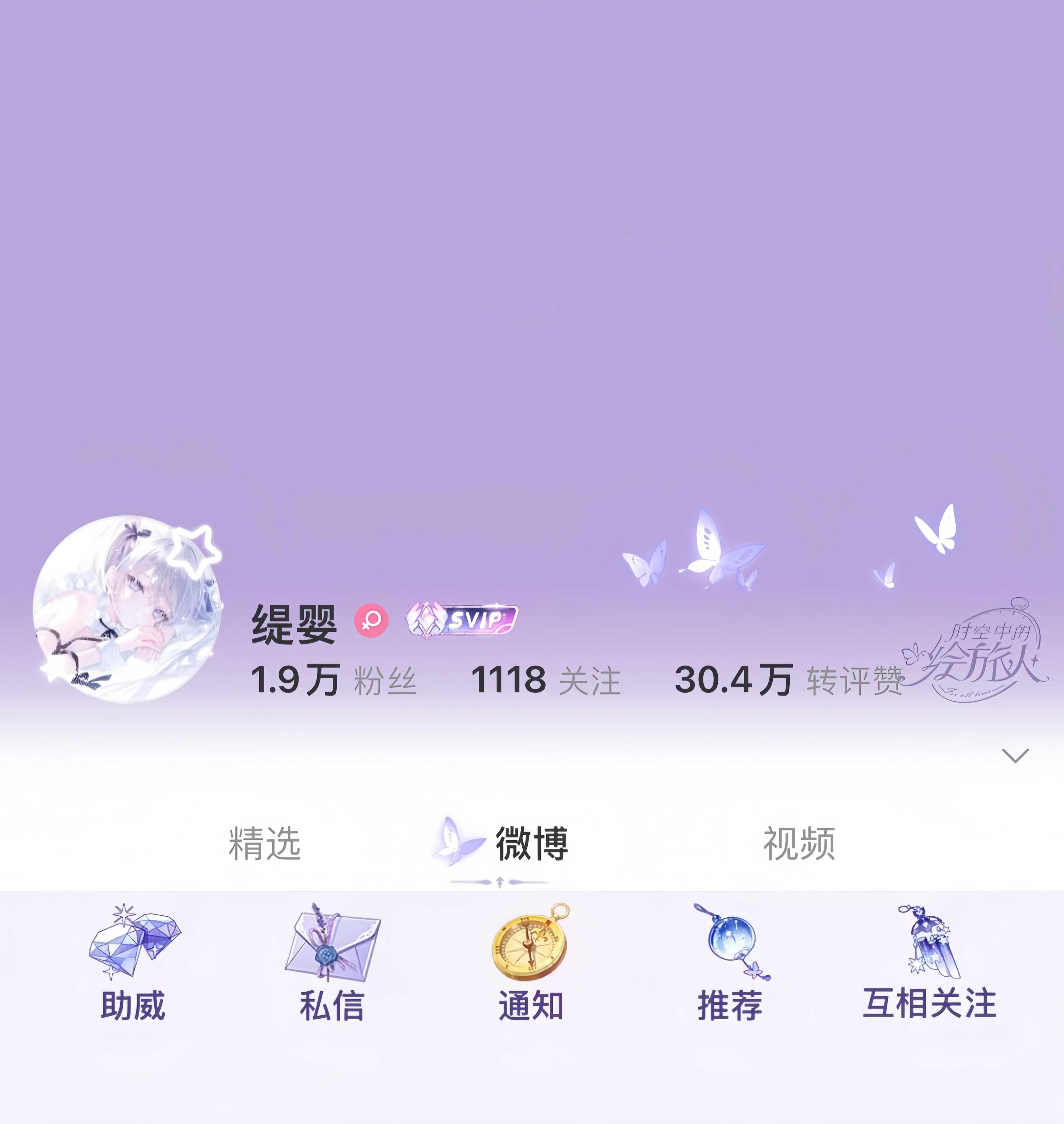 看的我想孝星辰大海了 