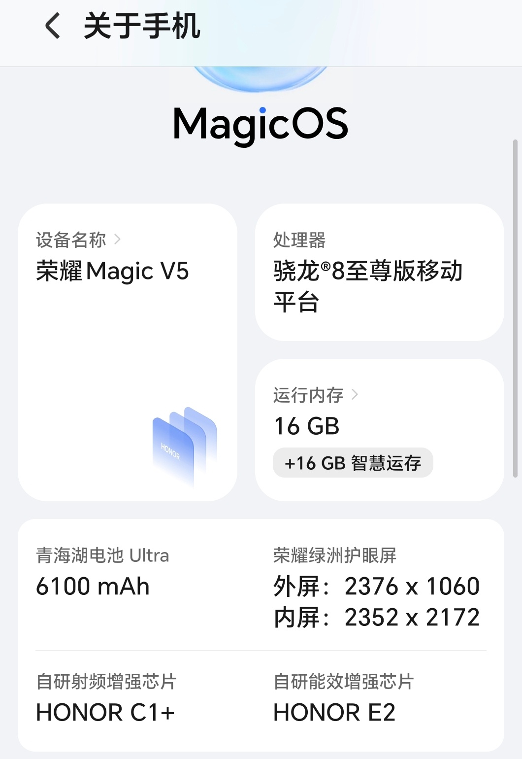 我决定换苹果手机了建议换个华为荣耀手机，信号比苹果好不说，结账的时候还可以给他们