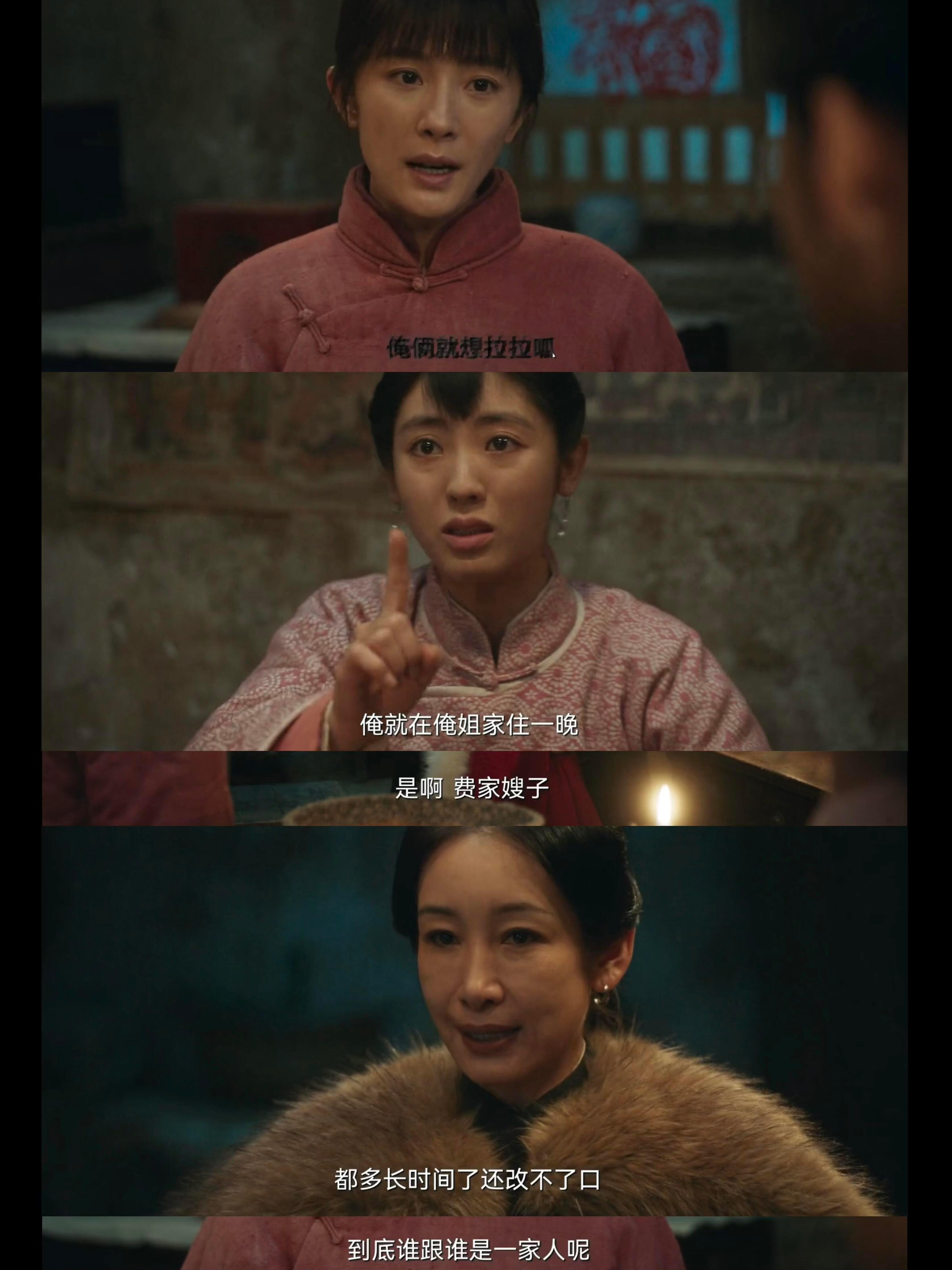 费左氏为啥执拗于“控制”苏苏按时间（经过了小寒、过年了都），苏苏和费文典都在催情