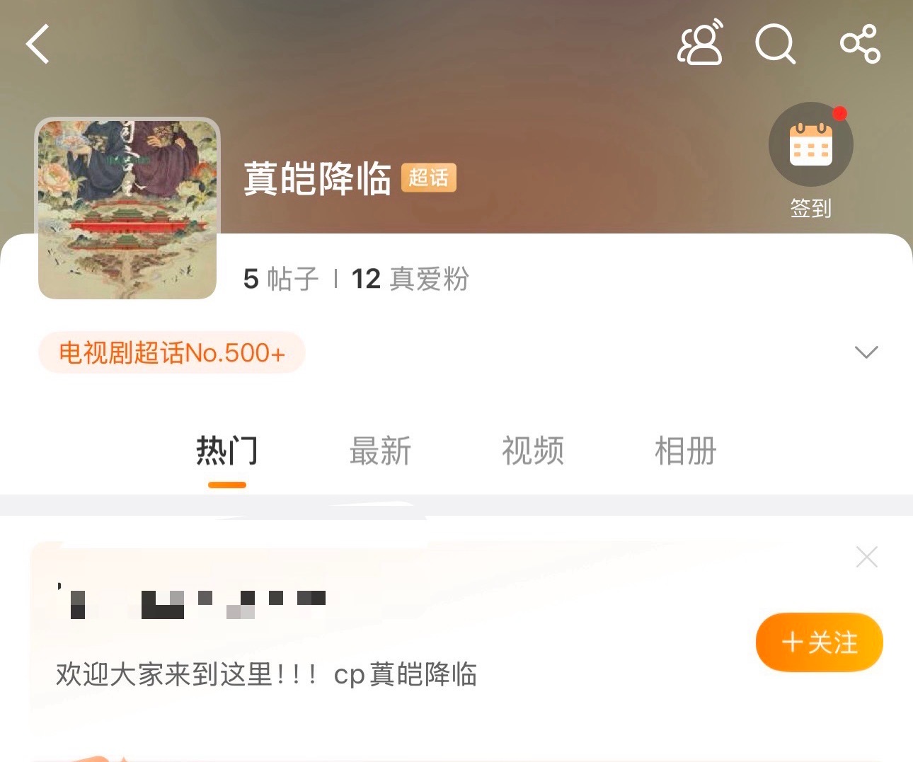 这就开始整这死出了😅 