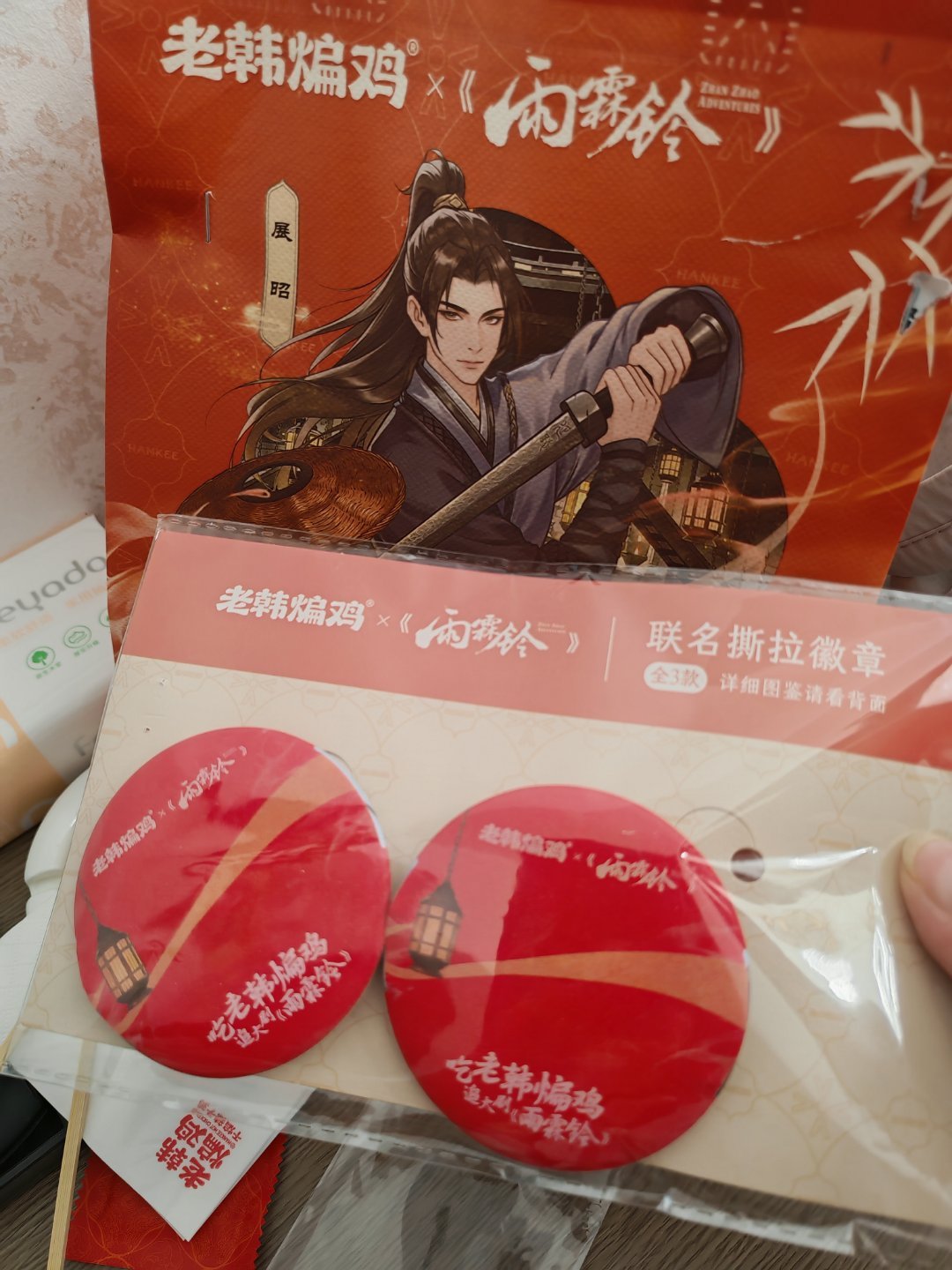 电视剧雨霖铃 在深圳吃老韩煸鸡，等杨洋登场！杨洋雨霖铃杨洋展昭﻿青岛啤酒白啤代言
