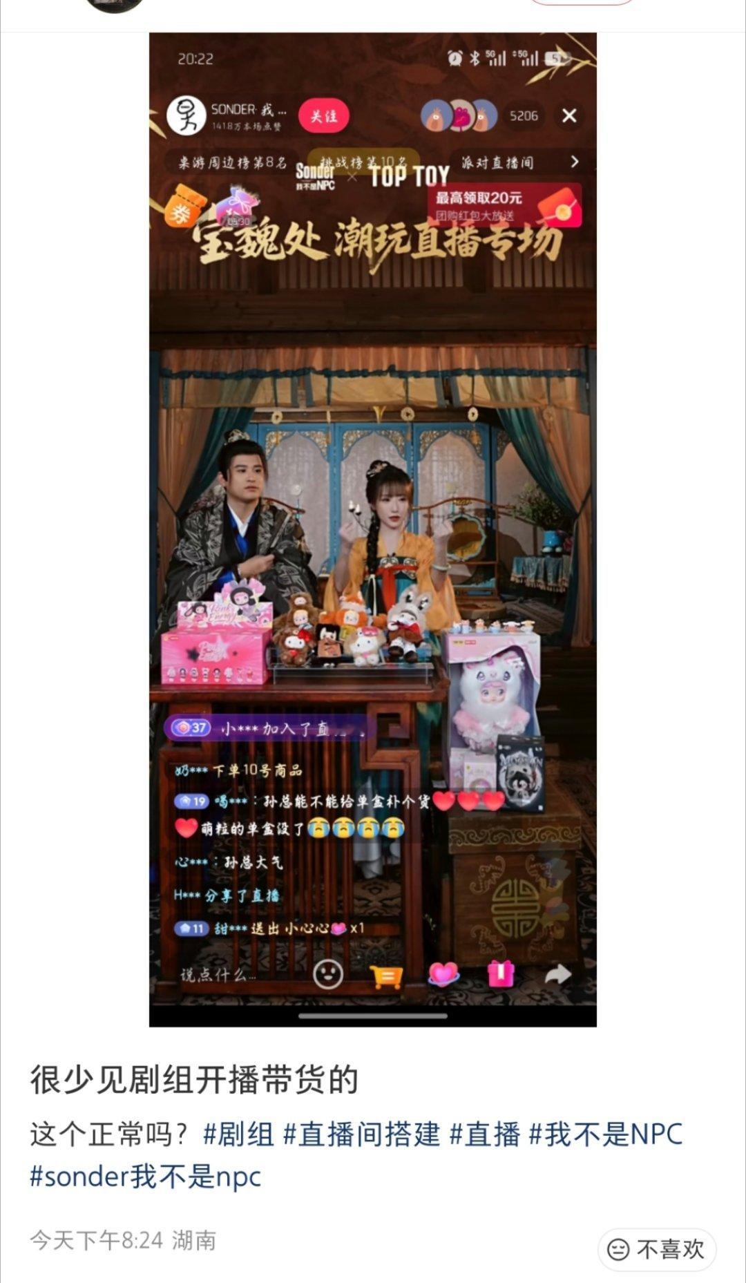 好会自我PUA，虽然云包场确实是割韭菜，但演员粉丝宁愿有机会花钱砸云包场，也不想