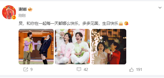 【#谢娜发文祝何炅生日快乐#】#何炅都52岁了#