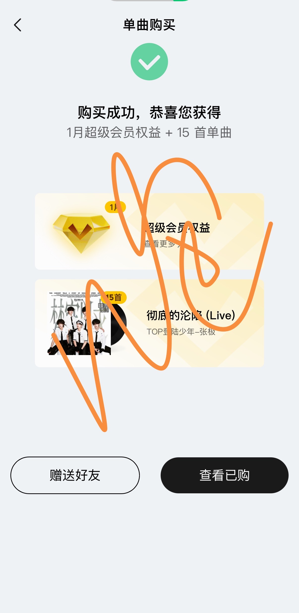 永远支持05后第一男歌手张极 