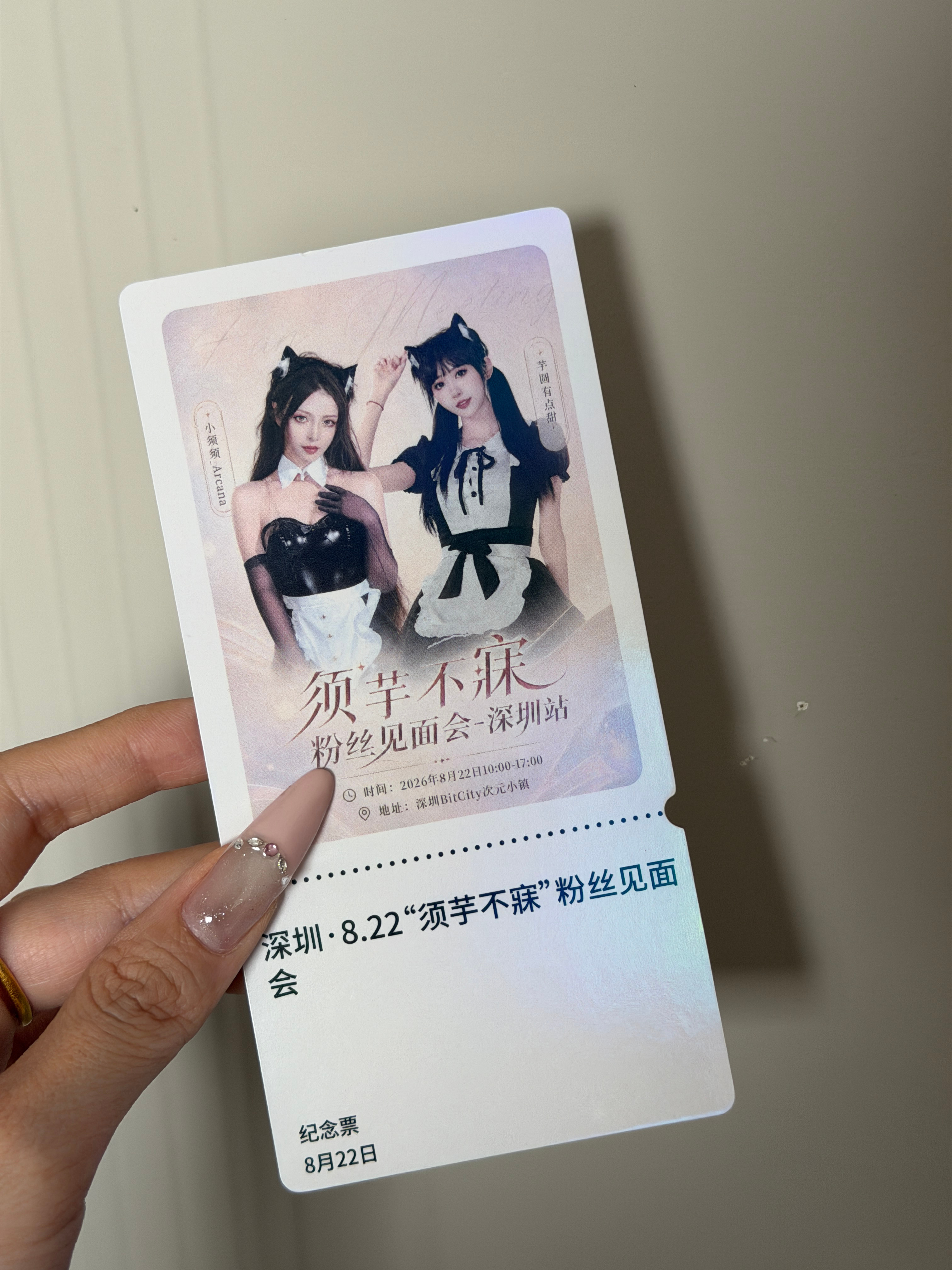 全新的写真本和blingbling的票根好喜欢！到时候的舞台在小镇中间噢～会做简