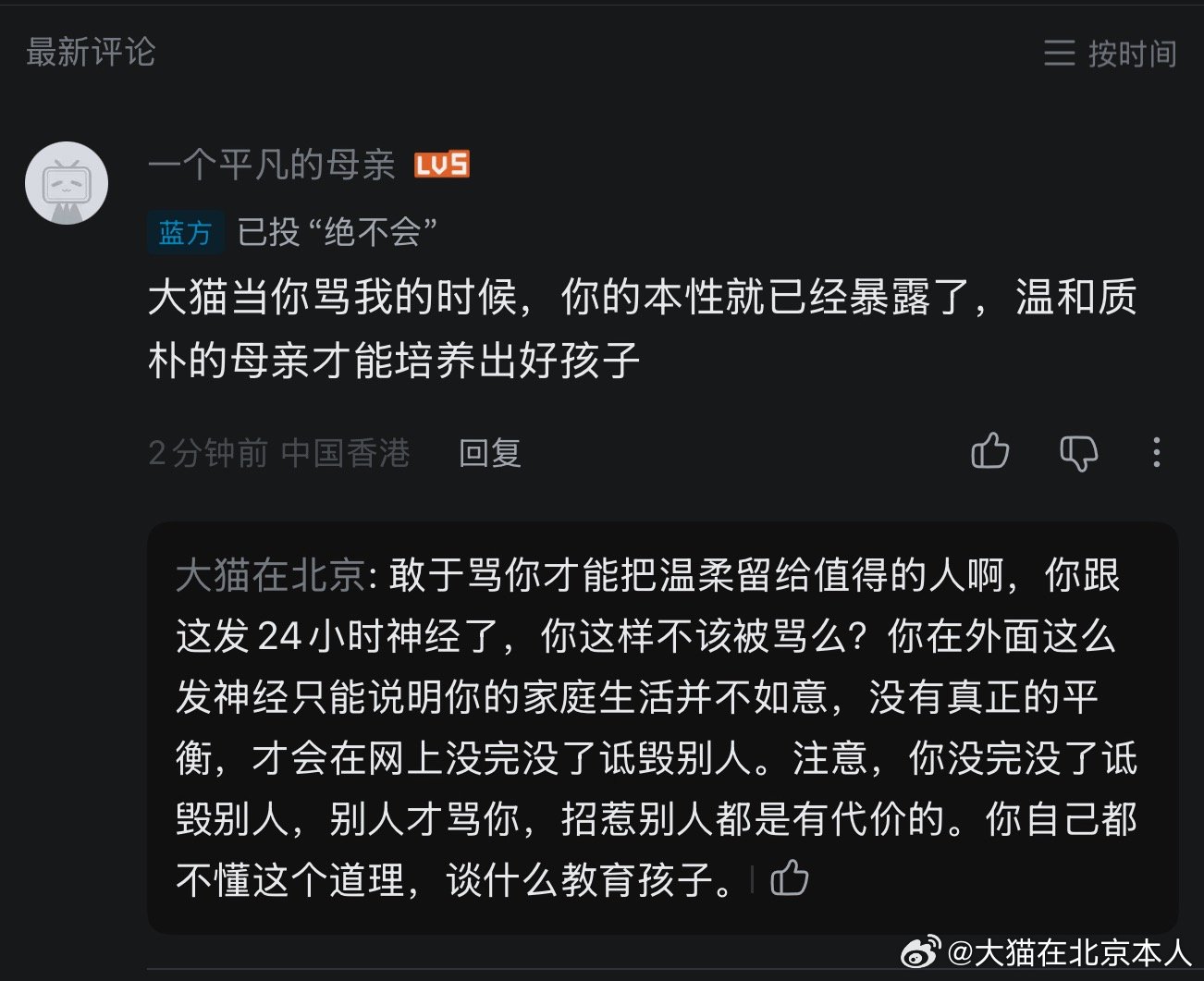 平凡的母亲，让你不平凡一次。