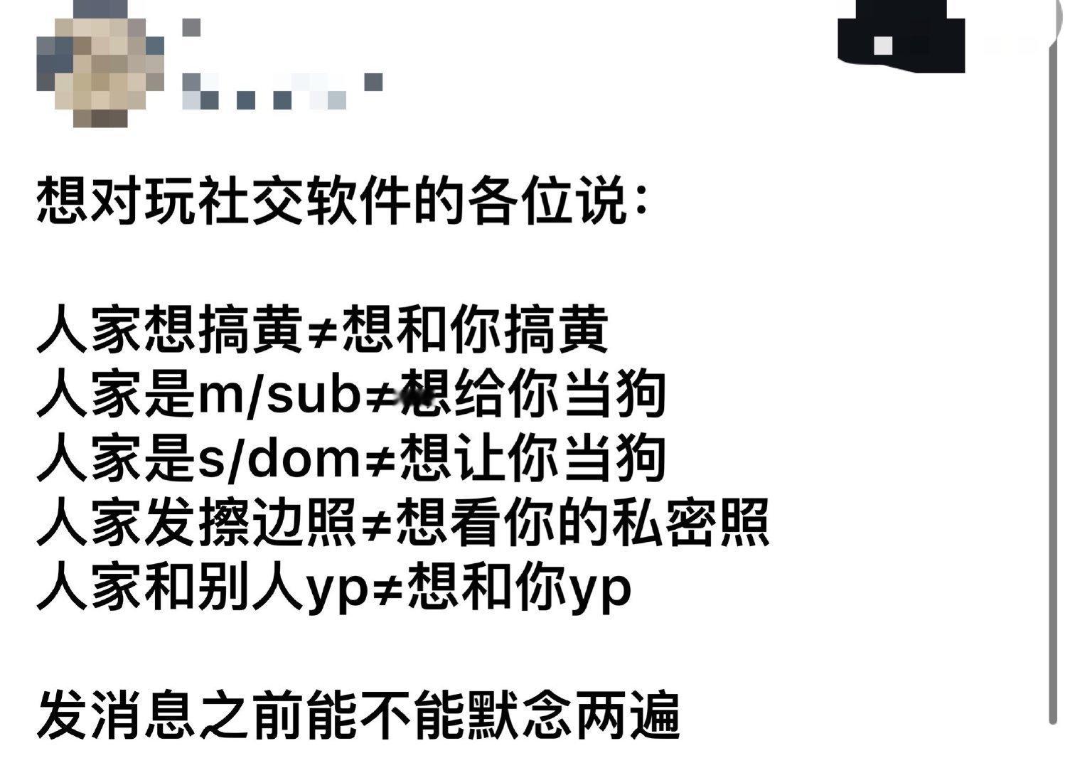 望周知！ 