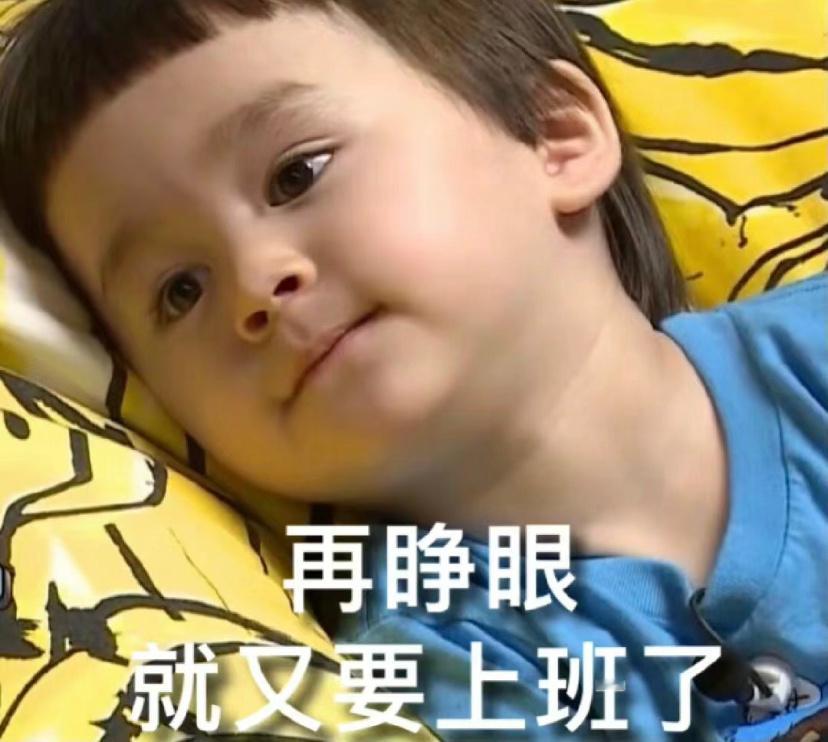 2024.5.5五一假期结束啦分享一下你在假期的生活碎片(图片文字都🀄️)#钻