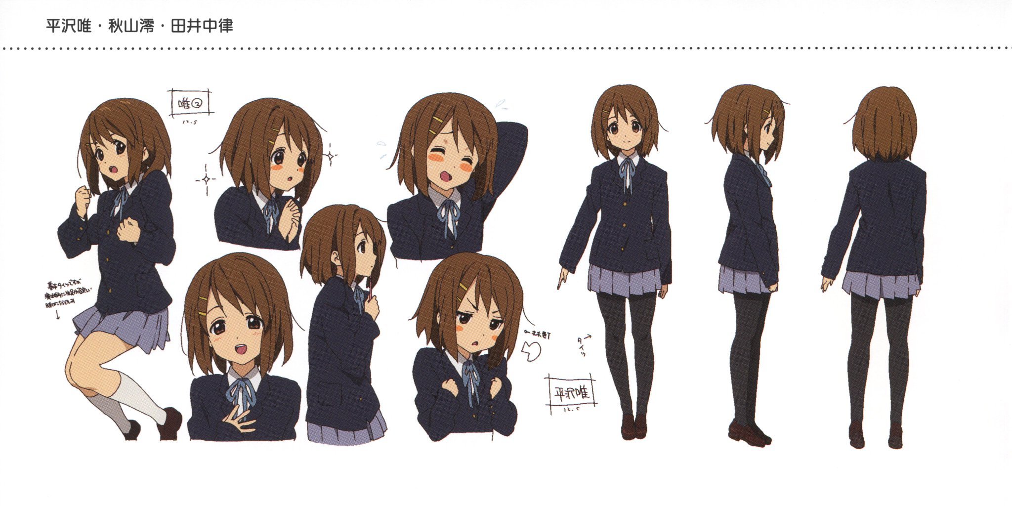 轻音少女～ ​​​