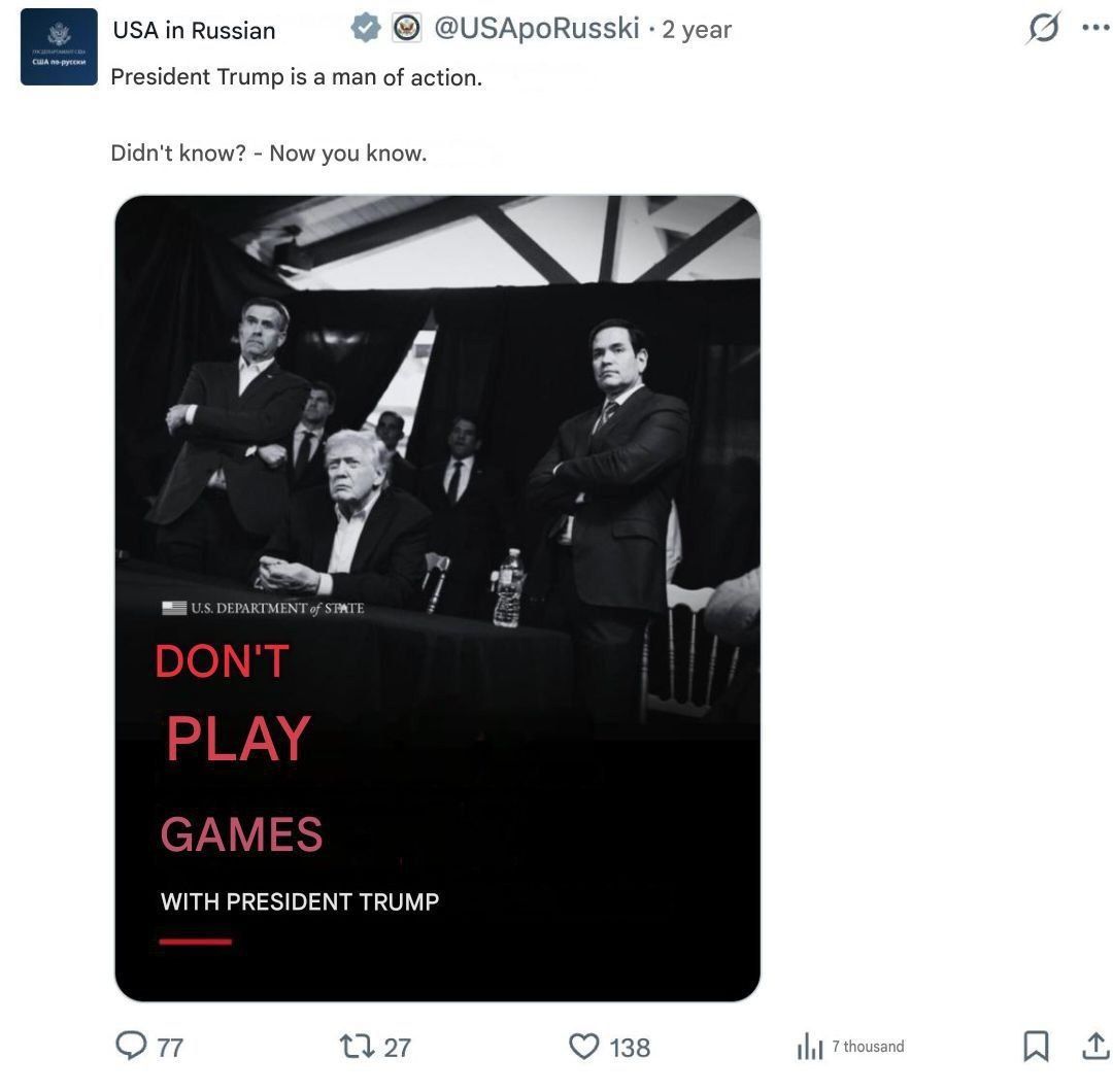 “别和特朗普总统玩游戏，他是个有行动力的男人，不是说说而已”过去你知道不？现在你