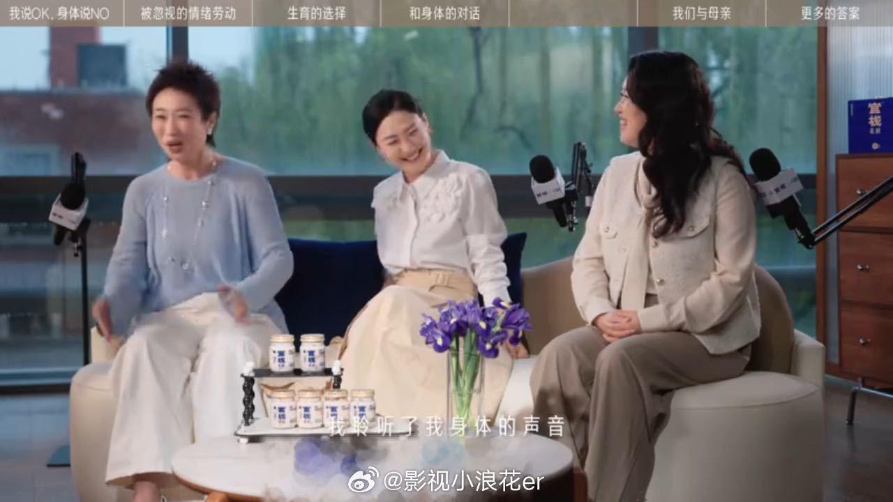 小鹿拒绝上浪姐的原因乘风2026 浪姐也曾邀请过小鹿，她却因身体原因拒绝，反观陶