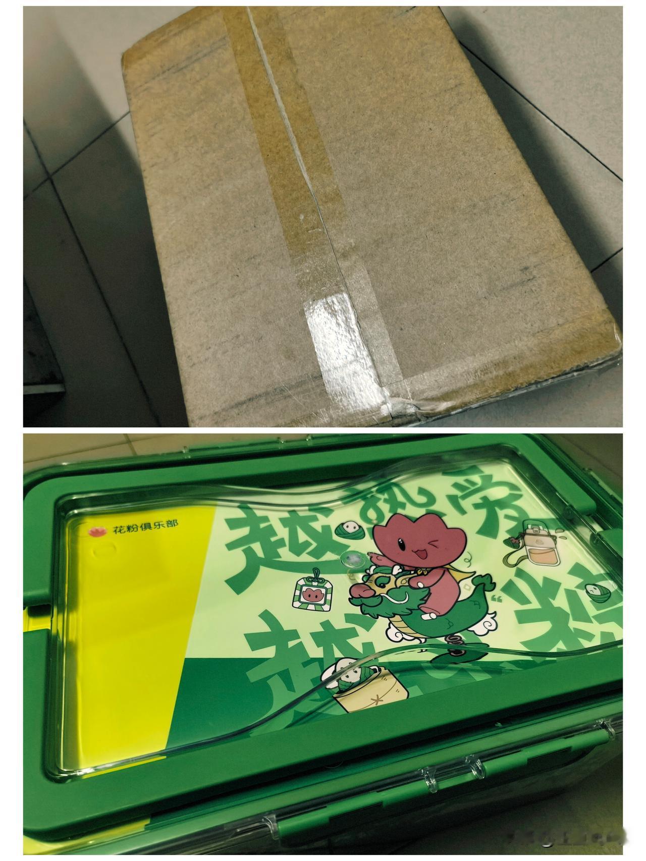 收到端午节礼盒
今天下班收到华为送的端午节礼物，说实话，我是挺开心的