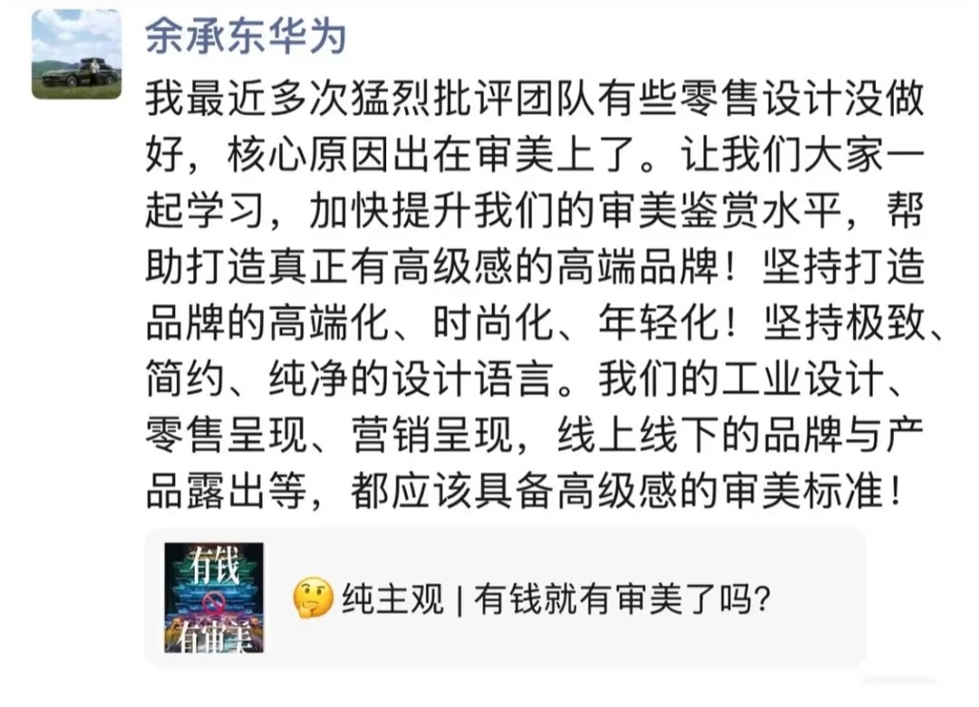 如果我没记错，五界三境，界系列设计华为主导更多，境系列车企主导更多。境界，哪辆车
