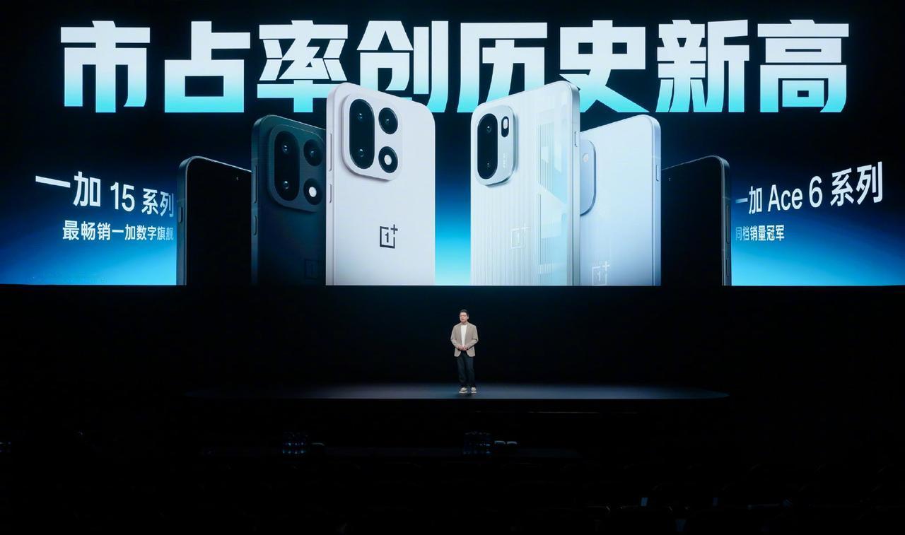 2025 年，一加是手机行业增速第一的品牌

一加Turbo 6发布
第四代骁龙